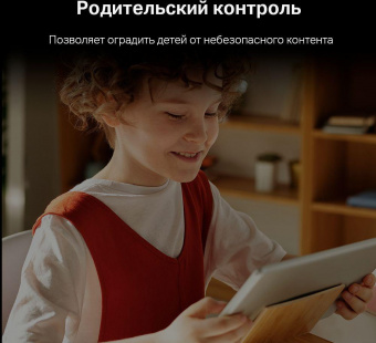 Роутер беспроводной Mercusys MR1200G AC1200 10/100/1000BASE-TX черный от магазина РЭССИ