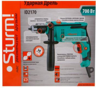 Дрель ударная Sturm! ID2170 700Вт ключевой реверс от магазина РЭССИ