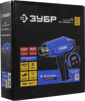 Технический фен Зубр ФТ-П2000 М2Д 2000Вт темп.80-600С от магазина РЭССИ