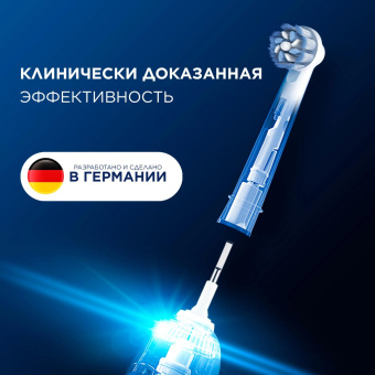 Насадка для зубных щеток Oral-B Sensitive Clean (упак.:4шт) от магазина РЭССИ