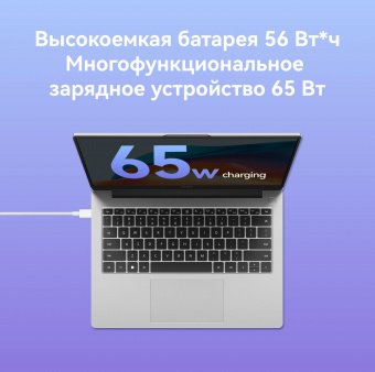 Ноутбук Huawei MateBook D 14 MDF-X Core i3 1215U 8Gb SSD256Gb Intel UHD Graphics 14" IPS FHD (1920x1200) Windows 11 Home grey space WiFi BT Cam (53013RHL) от магазина РЭССИ