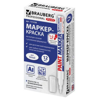 Лаковый маркер-краска BRAUBERG paint marker 2 мм белый нитро-основа алюминиевый корпус 151438 от магазина РЭССИ