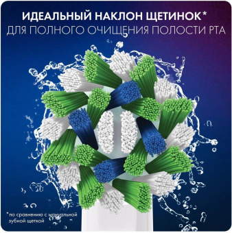 Насадка для зубных щеток Oral-B Cross Action Cross Action (упак.:6шт) от магазина РЭССИ