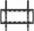Кронштейн для телевизора Hama H-118068 черный 32"-65" макс.35кг настенный фиксированный от магазина РЭССИ