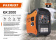 Картинка Генератор Patriot iGX 2000 2кВт от магазина РЭССИ Генератор Patriot iGX 2000 2кВт от магазина РЭССИ