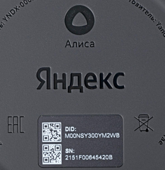 Умная колонка Yandex Станция Мини с часами Алиса синий 10W 1.0 BT 10м (YNDX-00020B) от магазина РЭССИ