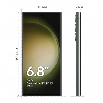Смартфон Samsung SM-S918B Galaxy S23 Ultra 5G 512Gb 12Gb зеленый моноблок 3G 4G 2Sim 6.8" 1440x3088 Android 13 200Mpix 802.11 a/b/g/n/ac/ax NFC GPS GSM900/1800 GSM1900 TouchSc Protect от магазина РЭССИ