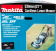 Картинка Газонокосилка роторная Makita DLM532Z 1600Вт от магазина РЭССИ Газонокосилка роторная Makita DLM532Z 1600Вт от магазина РЭССИ