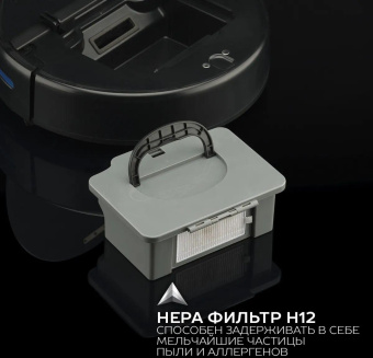 Пылесос-робот Scarlett SC-VC80RW01 11.2Вт черный от магазина РЭССИ