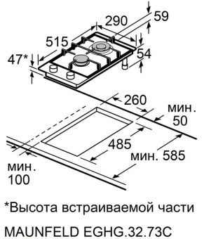 Газовая варочная поверхность Maunfeld EGHG.32.73CW/G белый от магазина РЭССИ
