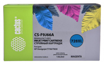 Картридж струйный Cactus CS-F9J66A 728XL пурпурный (130мл) для HP DJ T730/T830 от магазина РЭССИ