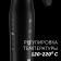 Картинка Щипцы Polaris PHS 3410TAi Argan Therapy PRO 65Вт черный макс.темп.:220С покрытие:турмалиновое (PHS 3410TAI) от магазина РЭССИ Щипцы Polaris PHS 3410TAi Argan Therapy PRO 65Вт черный макс.темп.:220С покрытие:турмалиновое (PHS 3410TAI) от магазина РЭССИ