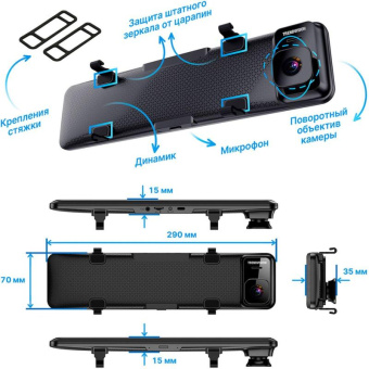 Видеорегистратор TrendVision MR-1100 черный 2Mpix 2160x3840 2160p 150гр. GPS SA 223 от магазина РЭССИ