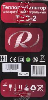 Тепловентилятор Ресанта ТВС-2 2000Вт белый от магазина РЭССИ