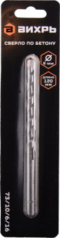 Сверло Вихрь 73/10/6/16 по бетону Д=8мм Дл=120мм (1пред.) для шуруповертов/дрелей от магазина РЭССИ