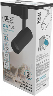 Система трековая Gauss TR065 12Вт 4000K цв.св.:белый нейтральный черный от магазина РЭССИ