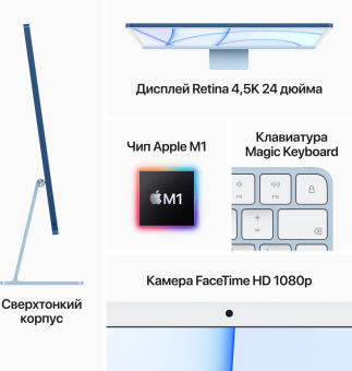 Моноблок Apple iMac A2438 24" 4.5K M1 8 core (3.2) 8Gb SSD512Gb 8 core GPU macOS WiFi BT 143W клавиатура мышь Cam зеленый 4480x2520 от магазина РЭССИ