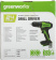 Дрель-шуруповерт Greenworks GD24DD35 аккум. патрон:быстрозажимной (3704007) от магазина РЭССИ