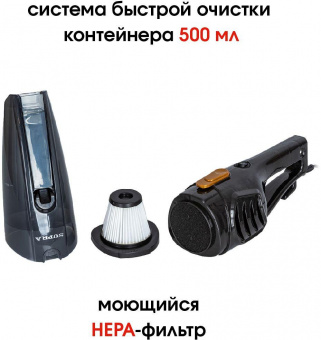 Пылесос ручной Supra VCS-5096 600Вт черный от магазина РЭССИ