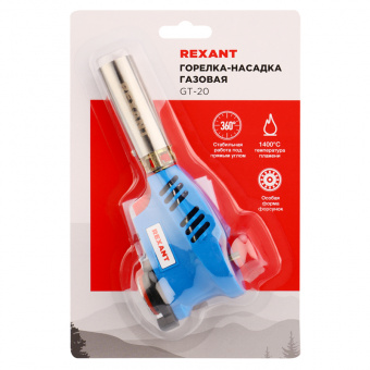 Газовая горелка-насадка GT-20 с пьезоподжигом REXANT от магазина РЭССИ