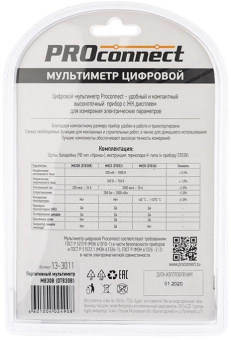 Мультиметр PROconnect M830B (DT830B) от магазина РЭССИ