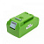 Аккумулятор для Greenworks 24В 3.0 А*ч (Li-Ion) PN: G24B2 TopOn TOP-PTGD-GW-24-3.0 от магазина РЭССИ