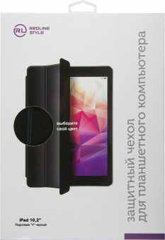 Чехол Redline для Apple iPad 10.2 (2019)/(2020)(2021)/Pro 10.5/Air (2019) термопластичный полиуретан черный (УТ000026216) от магазина РЭССИ