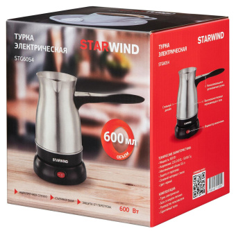 Кофеварка Электрическая турка Starwind STS6054 600Вт серебристый/черный от магазина РЭССИ