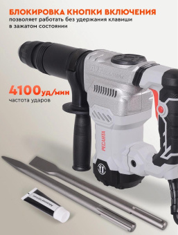 Отбойный молоток Ресанта ОМ-1600М 1600Вт от магазина РЭССИ