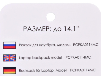 Рюкзак для ноутбука 14.1" PC Pet PCPKA0114MC пурпурный/белый полиэстер от магазина РЭССИ