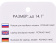 Картинка Рюкзак для ноутбука 14.1" PC Pet PCPKA0114MC пурпурный/белый полиэстер от магазина РЭССИ Рюкзак для ноутбука 14.1" PC Pet PCPKA0114MC пурпурный/белый полиэстер от магазина РЭССИ