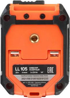 Нивелир лазерн. Patriot LL 105 2кл.лаз. 650нм цв.луч. красный 2луч. (120101102) от магазина РЭССИ