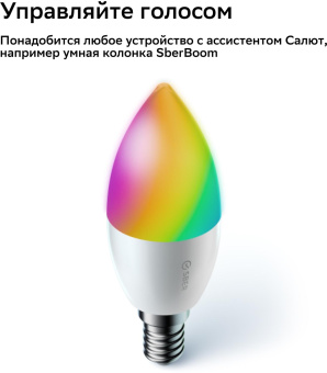 Умная лампа Sber Smart Home SBDV-00117 E14 от магазина РЭССИ