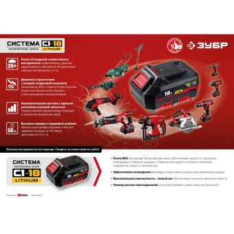 Углошлифовальная машина Зубр УШМ-18-125 10000об/мин рез.шпин.:M14 d=125мм от магазина РЭССИ