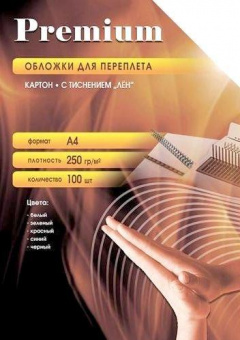 Обложки для переплёта Office Kit A4 250г/м2 белый (100шт) LWA400250 от магазина РЭССИ
