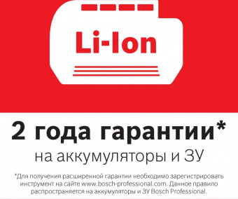 Зарядное устройство Bosch GAL 1880 CV (1600A00B8G) от магазина РЭССИ