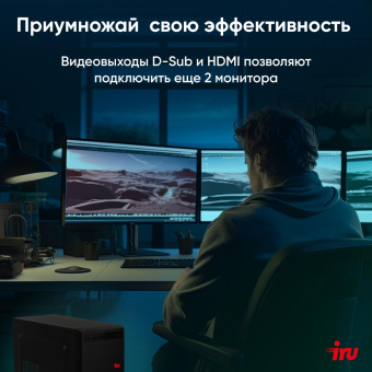 ПК IRU Home 310H6SE MT i5 12400 (2.5) 16Gb SSD1Tb UHDG 730 Free DOS GbitEth 400W черный (1996652) от магазина РЭССИ