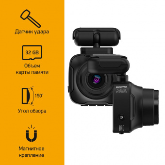 Видеорегистратор Digma FreeDrive 620 GPS Speedcams черный 2Mpix 1080x1920 1080p 150гр. GPS GPCV1167 от магазина РЭССИ