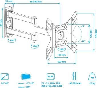 Кронштейн для телевизора Arm Media LCD-205 черный 14"-42" макс.25кг настенный поворот и наклон от магазина РЭССИ