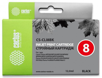 Картридж струйный Cactus CS-CLI8BK черный (12мл) для Canon MP470/MP500/MP530/MP600/MP800/MP810/MP830/MP970 от магазина РЭССИ