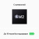 Ноутбук Apple MacBook Air A2681 M2 8 core 8Gb SSD256Gb/8 core GPU 13.6" Retina (2560x1664) Mac OS grey space WiFi BT Cam (MLXW3ZP/A) от магазина РЭССИ