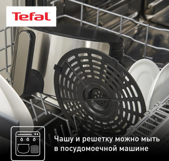 Аэрогриль Tefal EY401D15 1500Вт серебристый/черный от магазина РЭССИ