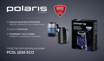 Чайник электрический Polaris PWK 1746CA Water Way Pro 1.7л. 2200Вт сталь корпус: металл/пластик от магазина РЭССИ