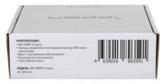 Модуль Ippon NMC SNMP II card для Ippon Innova G2/RT II/Smart Winner II от магазина РЭССИ