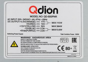 Блок питания Qdion ATX 500W Q-DION QD500-PNR 80+ 80+ (24+4+4pin) APFC 120mm fan 5xSATA от магазина РЭССИ
