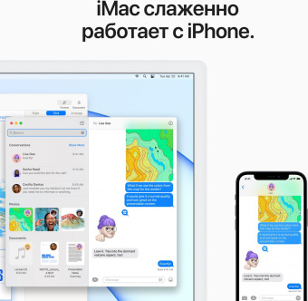 Моноблок Apple iMac A2439 24" 4.5K M1 8 core (3.2) 16Gb SSD512Gb 7 core GPU macOS WiFi BT 143W клавиатура мышь Cam синий 4480x2520 от магазина РЭССИ