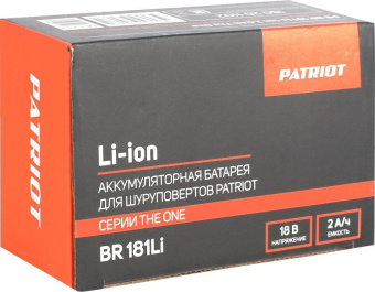 Батарея аккумуляторная Patriot 180201102 18В 2Ач Li-Ion от магазина РЭССИ