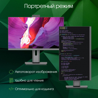 Моноблок Digma Pro Unity 23.8" Full HD i5 1235U (1.3) 16Gb SSD512Gb Iris Xe Windows 11 Professional GbitEth WiFi BT 90W клавиатура мышь Cam серый/черный 1920x1080 от магазина РЭССИ