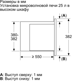 Микроволновая печь Bosch BEL653MW3 25л. 800Вт белый (встраиваемая) от магазина РЭССИ