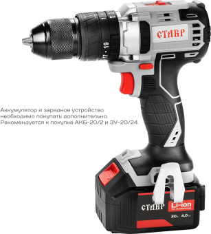 Дрель-шуруповерт Ставр ДА-20УБ аккум. патрон:быстрозажимной (СТ20УБДА) от магазина РЭССИ